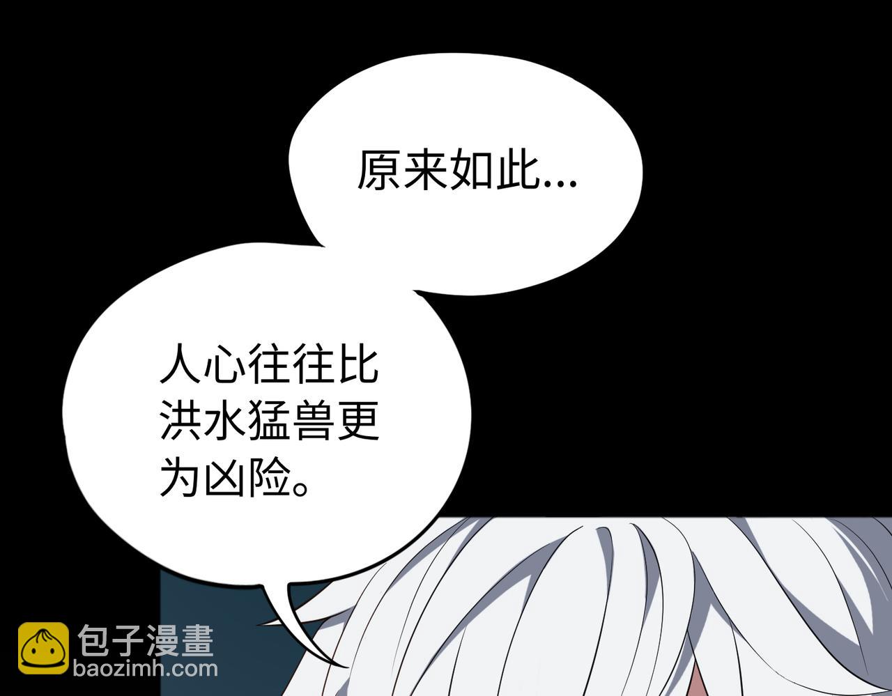 第65话 风水符阵61