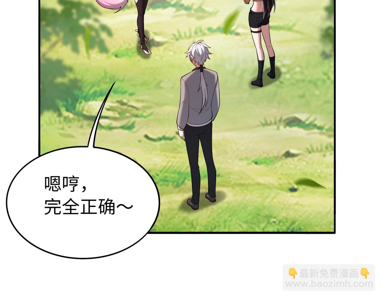 第65话 风水符阵64