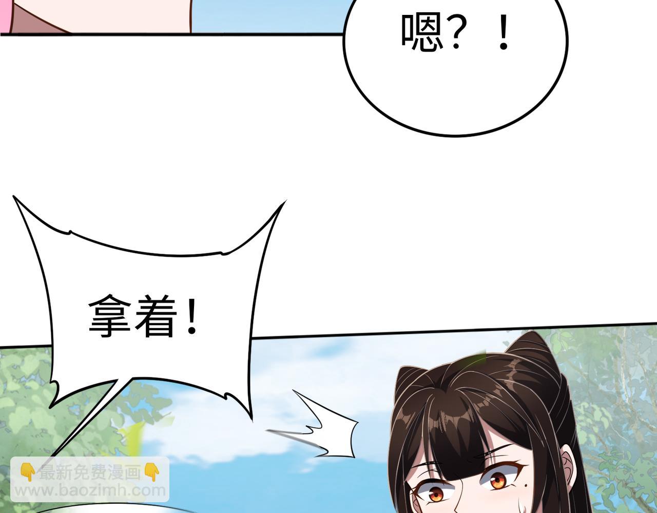 第65话 风水符阵67