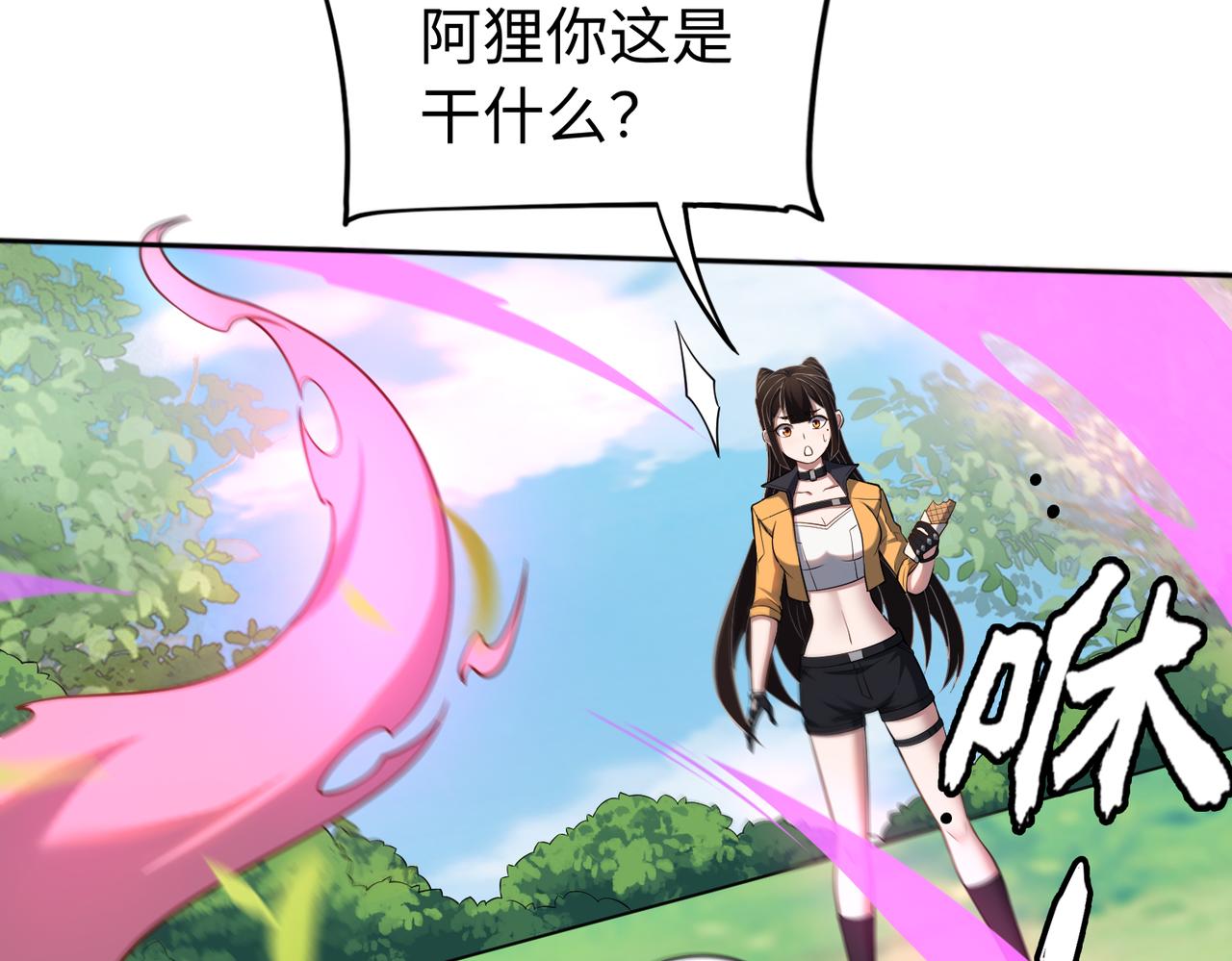 第65话 风水符阵69
