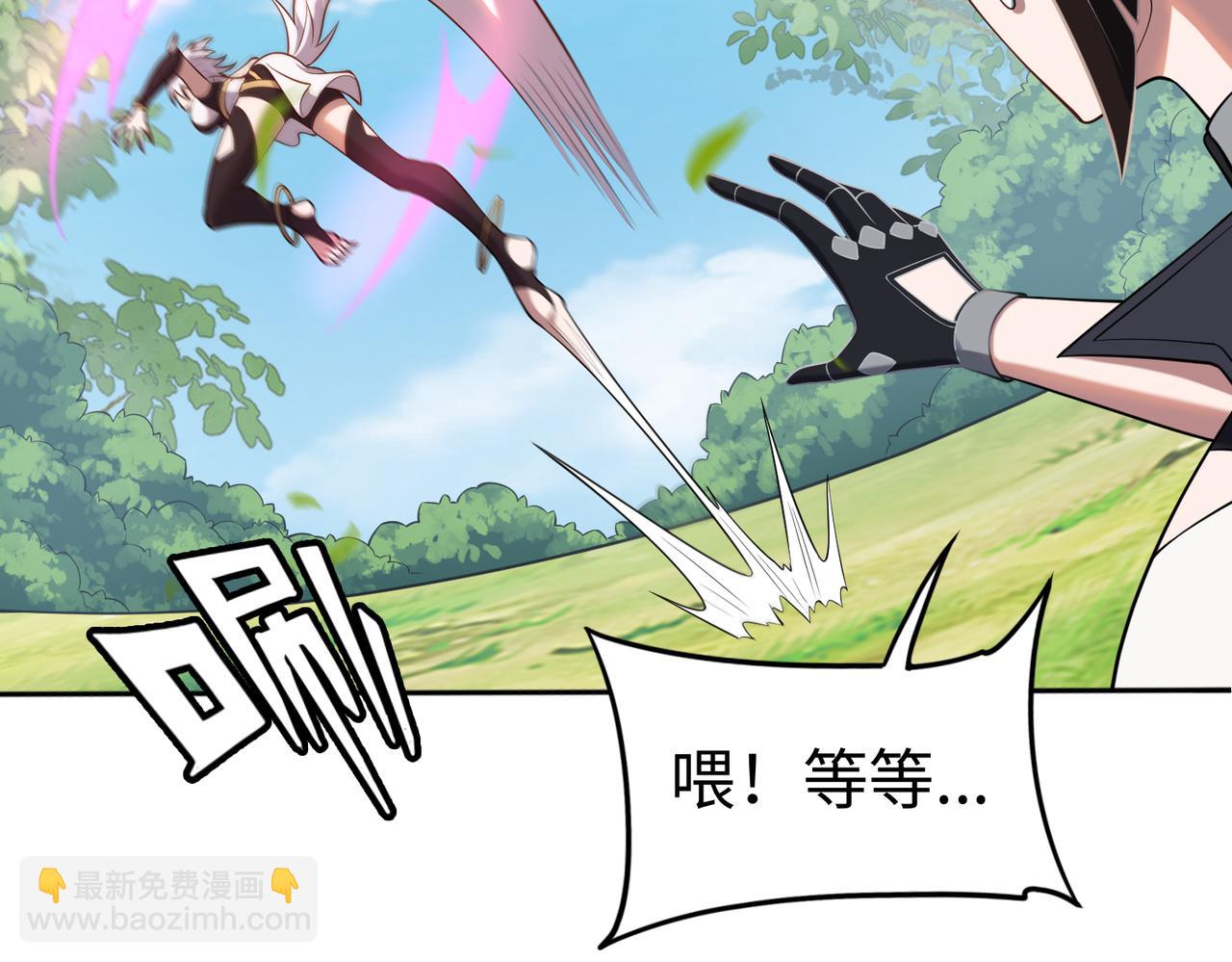 第65话 风水符阵73