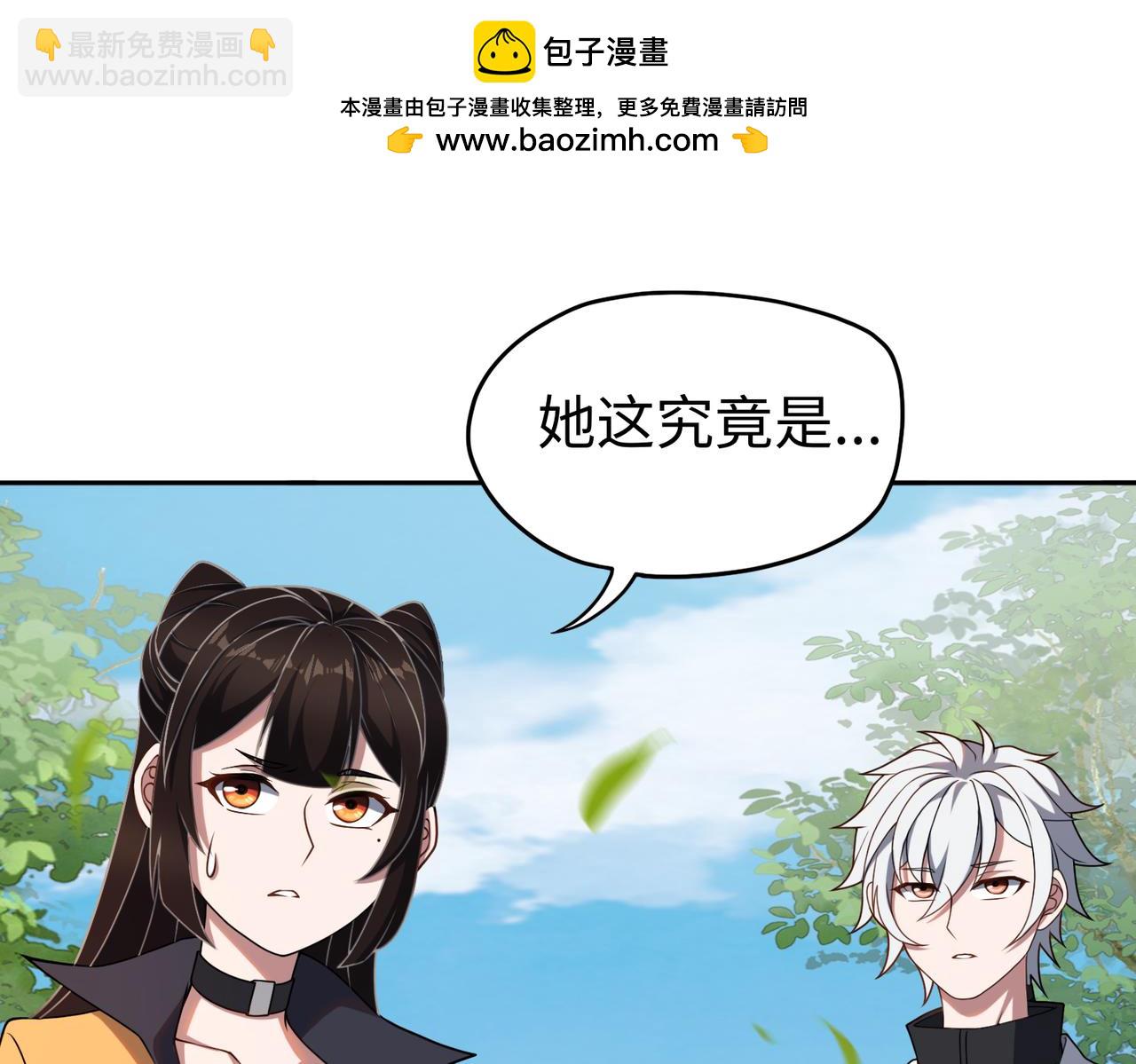 第65话 风水符阵75