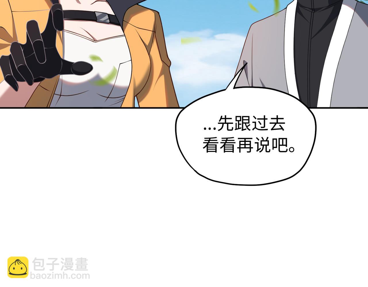 第65话 风水符阵76
