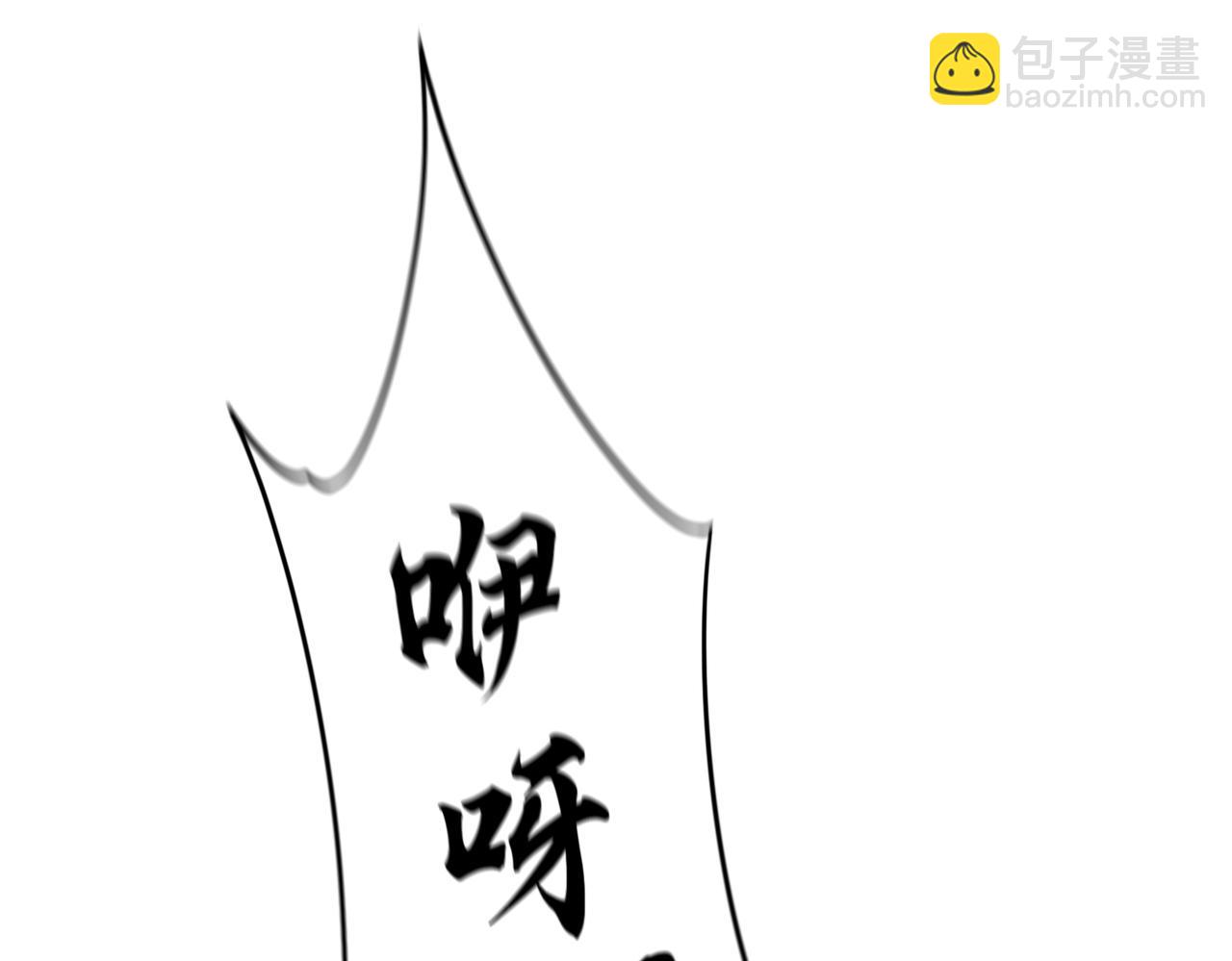 第65话 风水符阵77