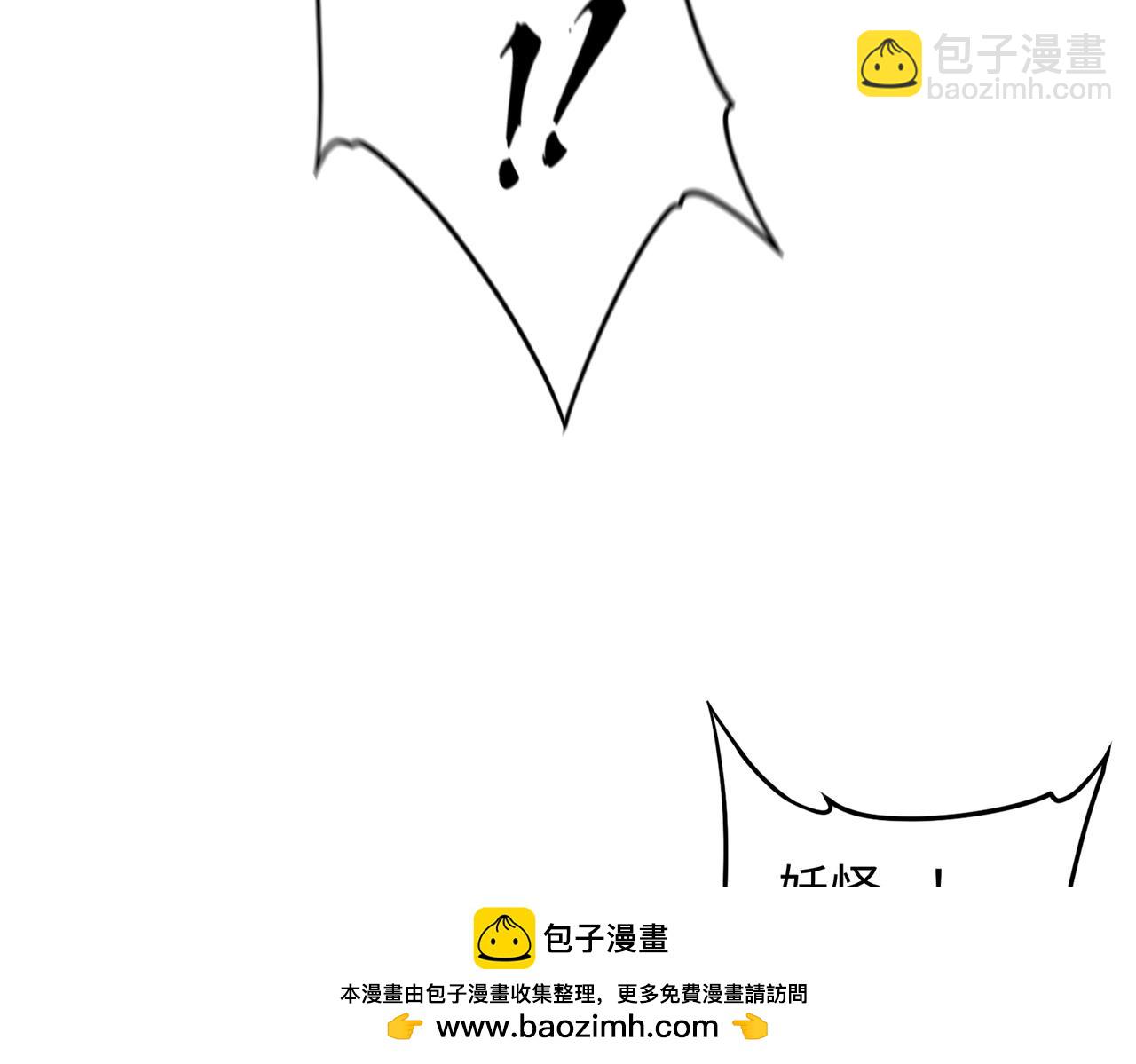 第65话 风水符阵78