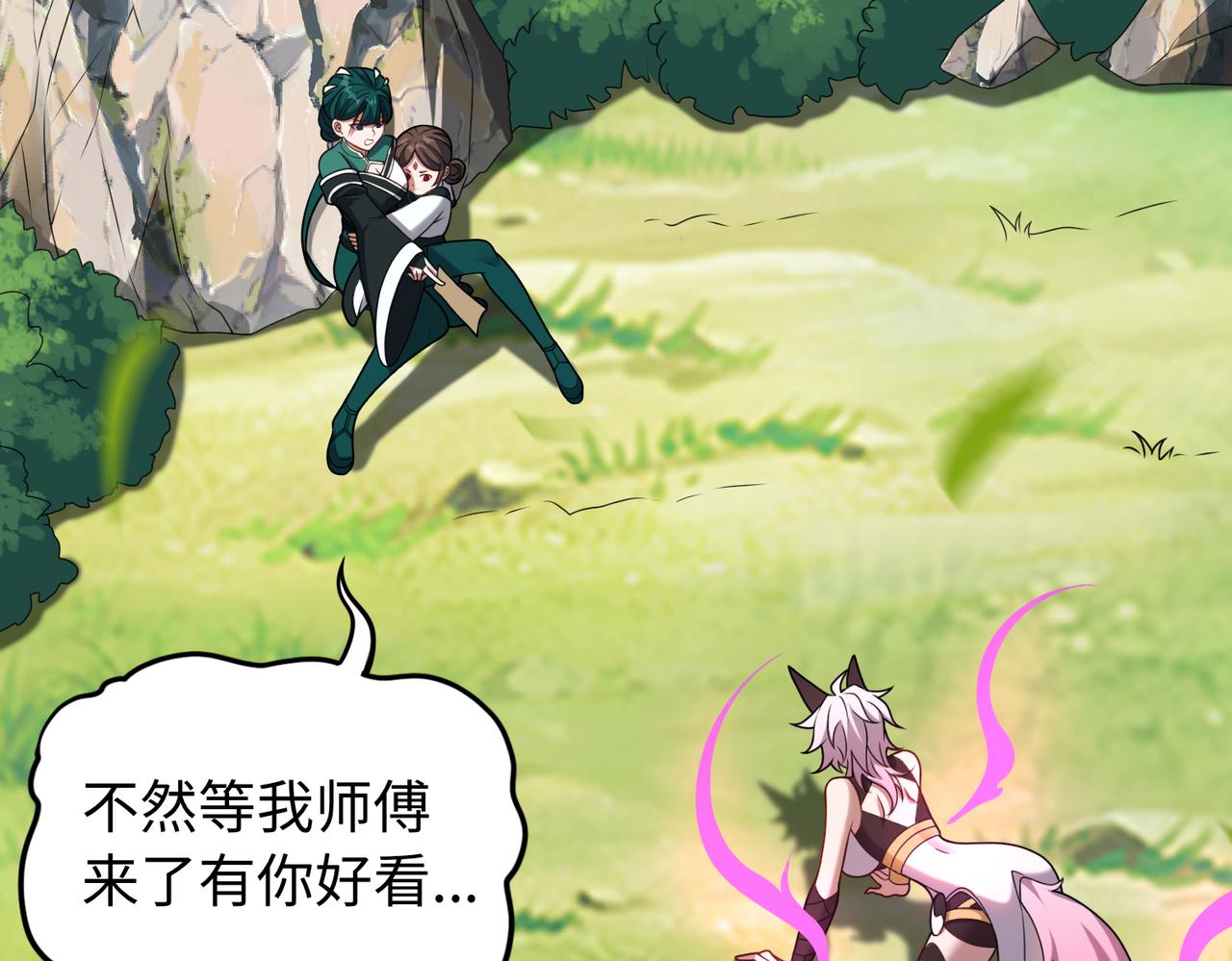 第65话 风水符阵82