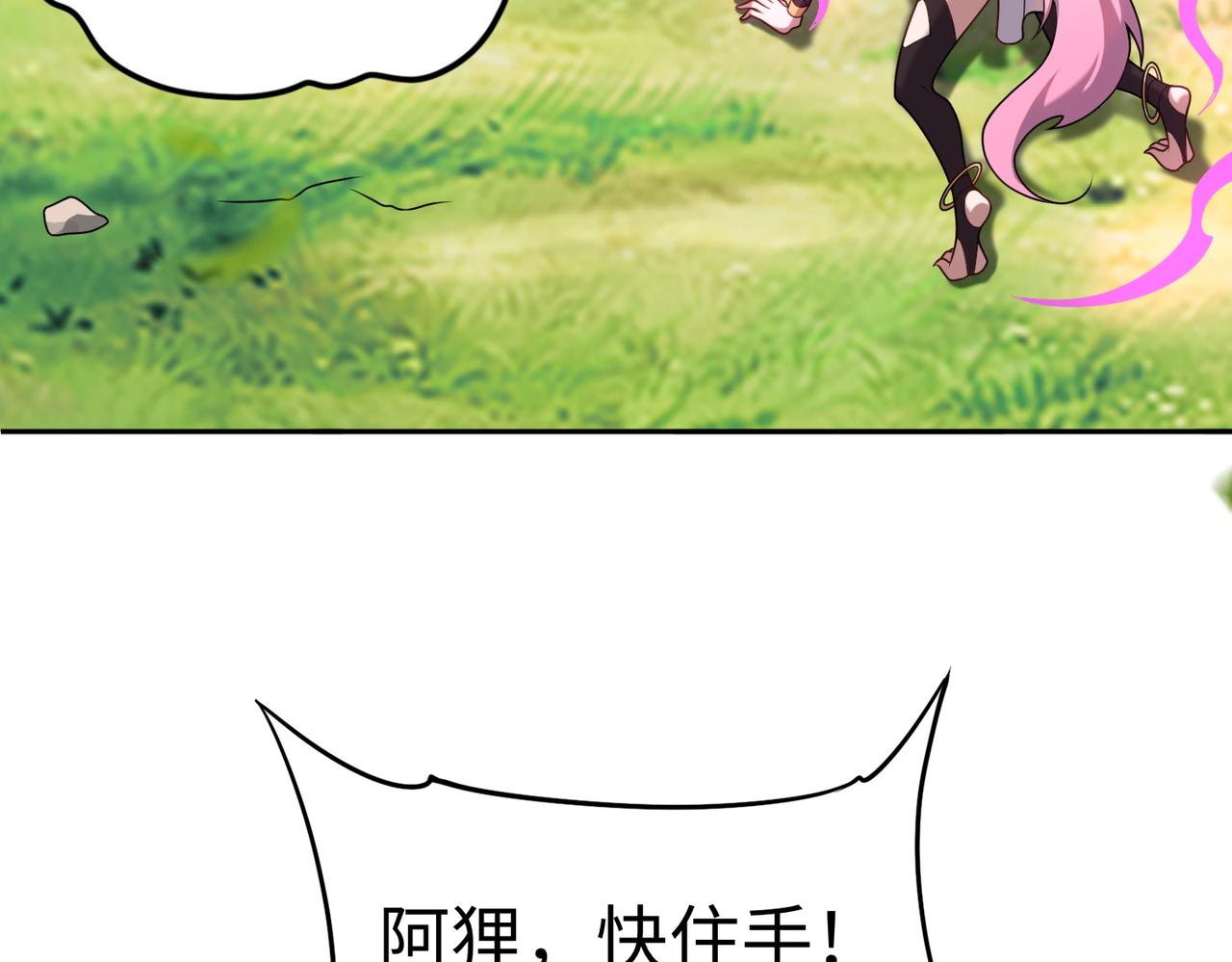 第65话 风水符阵83