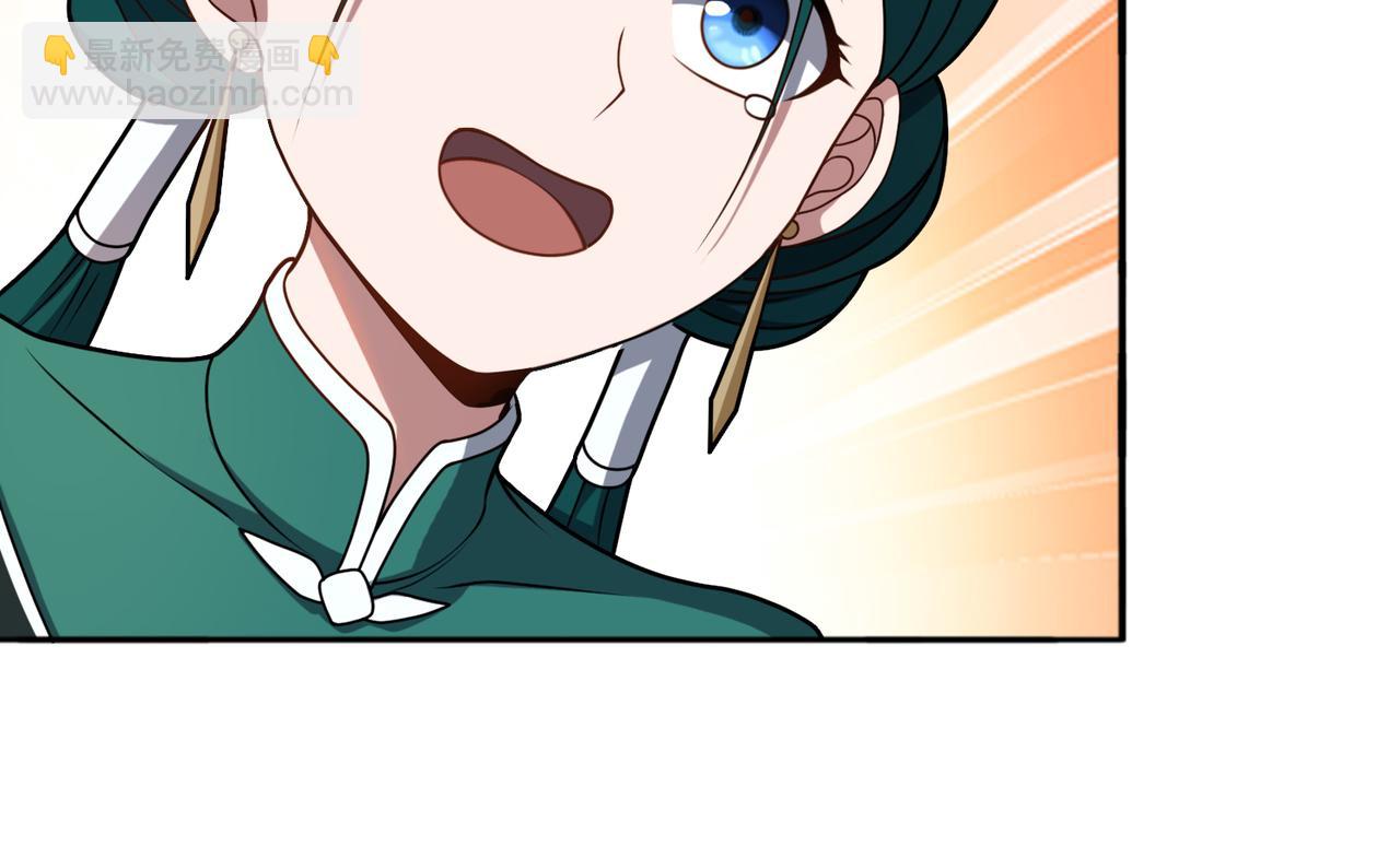 第65话 风水符阵86