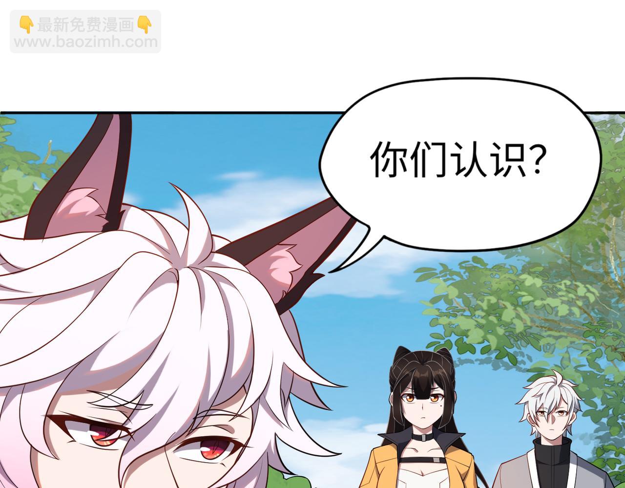 第65话 风水符阵87