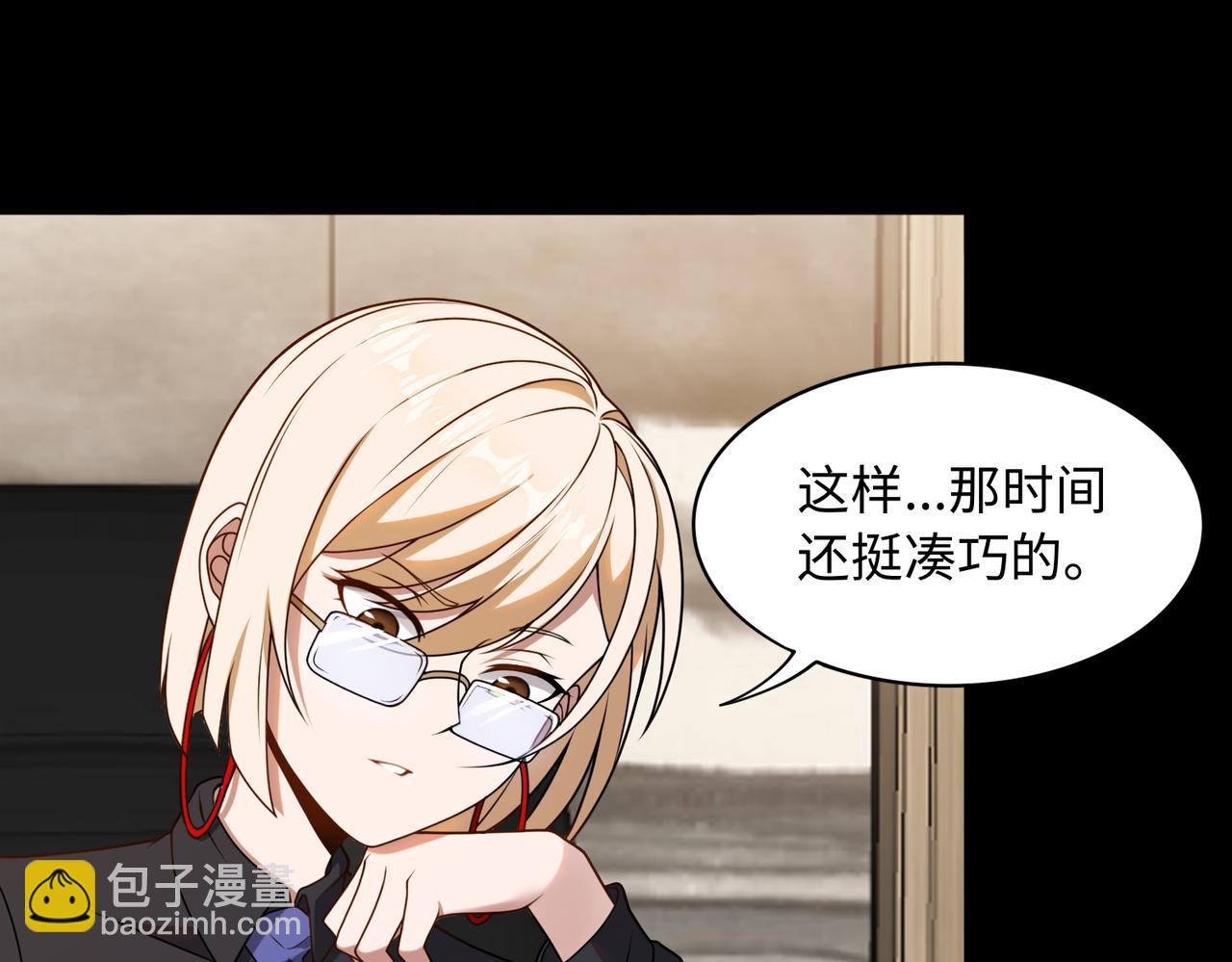 第65话 风水符阵9