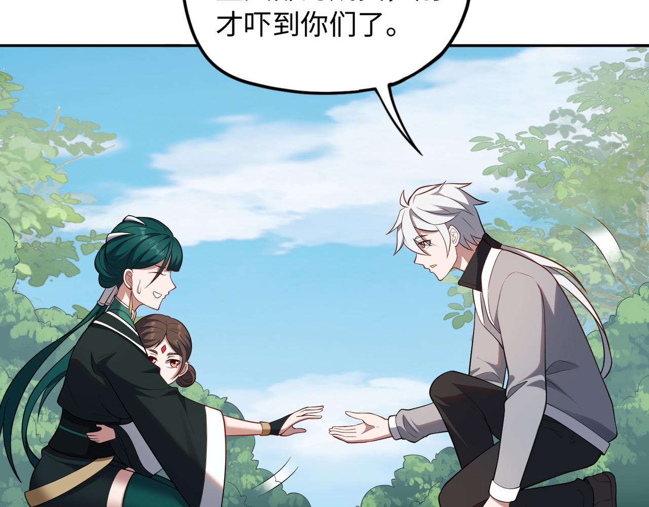 第65话 风水符阵91