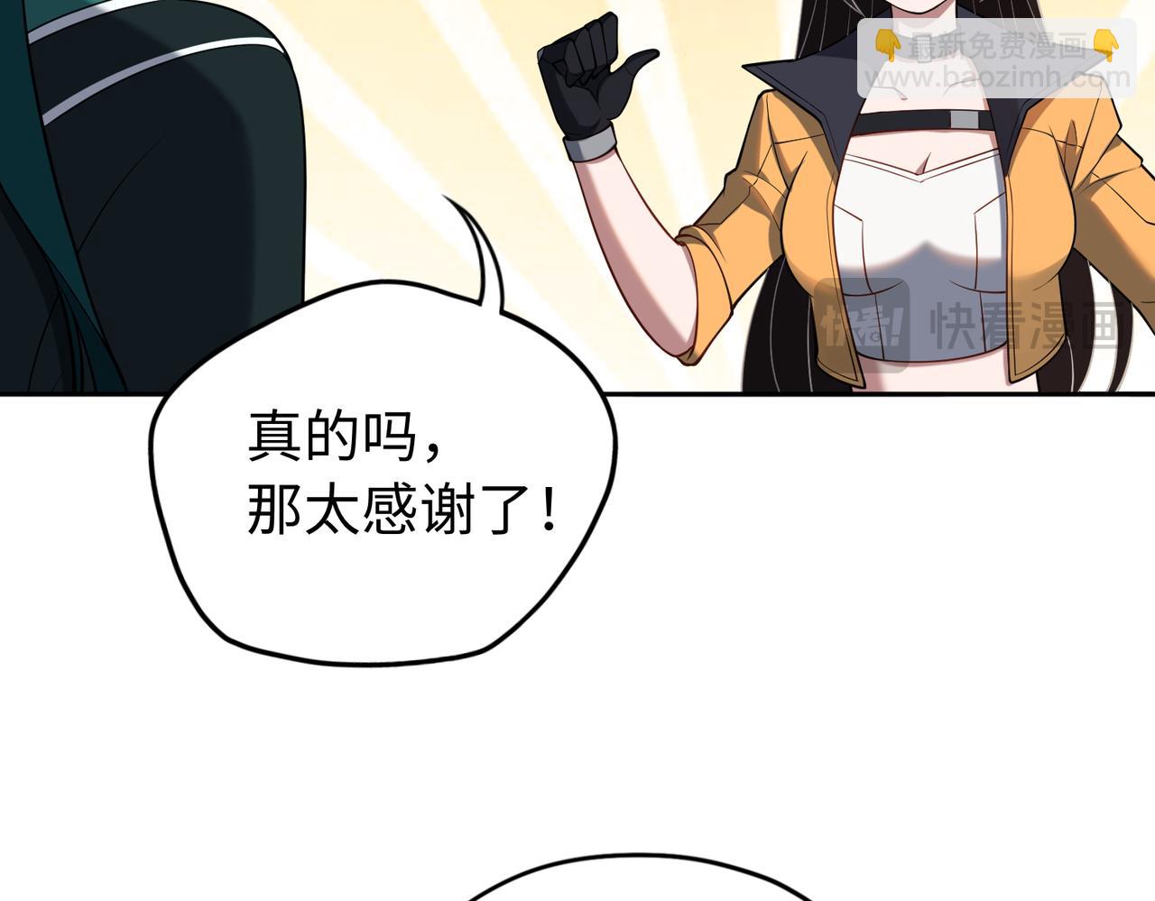第65话 风水符阵99