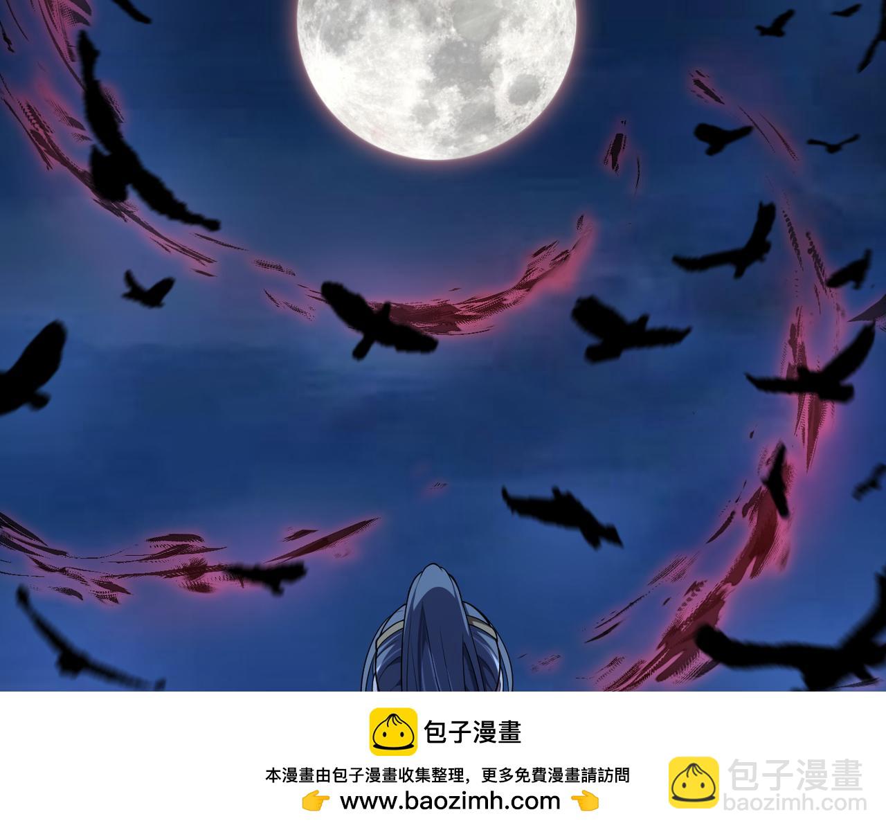 第66话 鬼门开启103