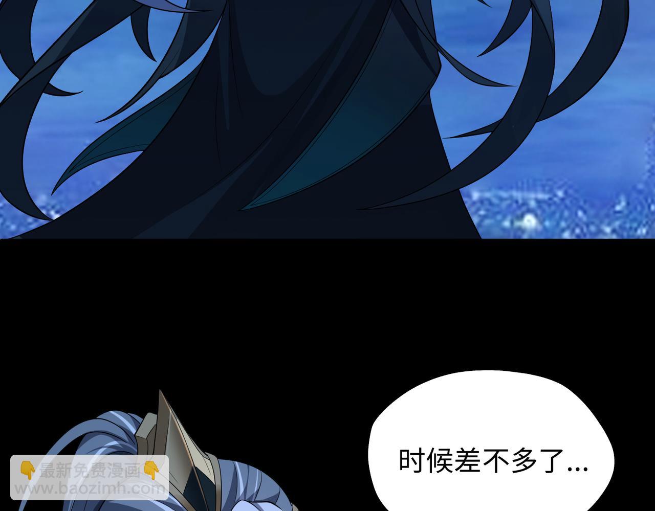 第66话 鬼门开启109