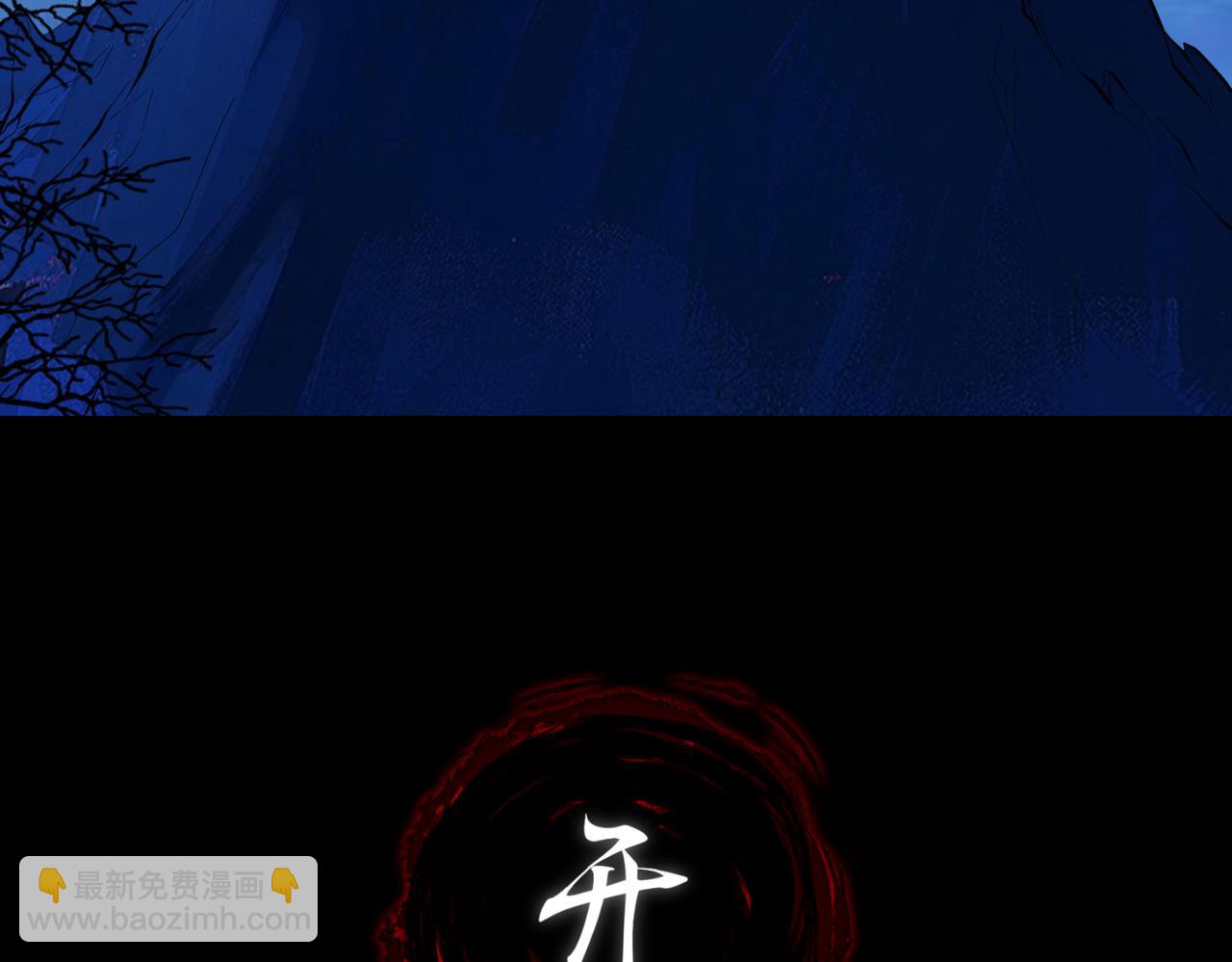 第66话 鬼门开启114