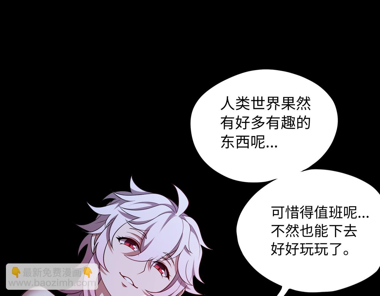 第66话 鬼门开启12