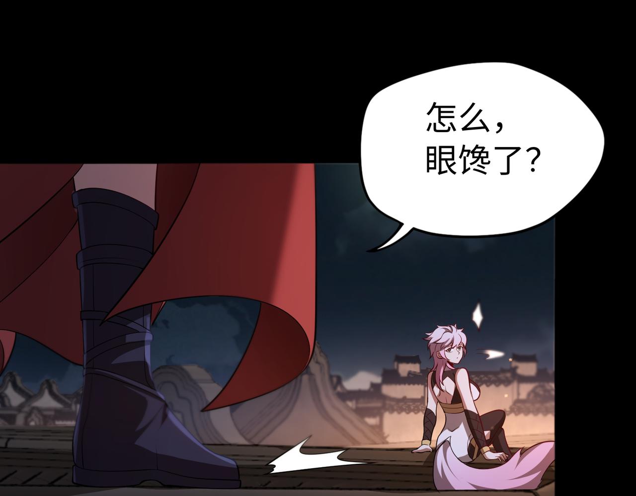 第66话 鬼门开启15
