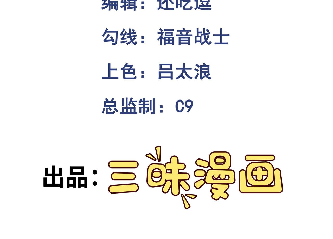 第66话 鬼门开启2