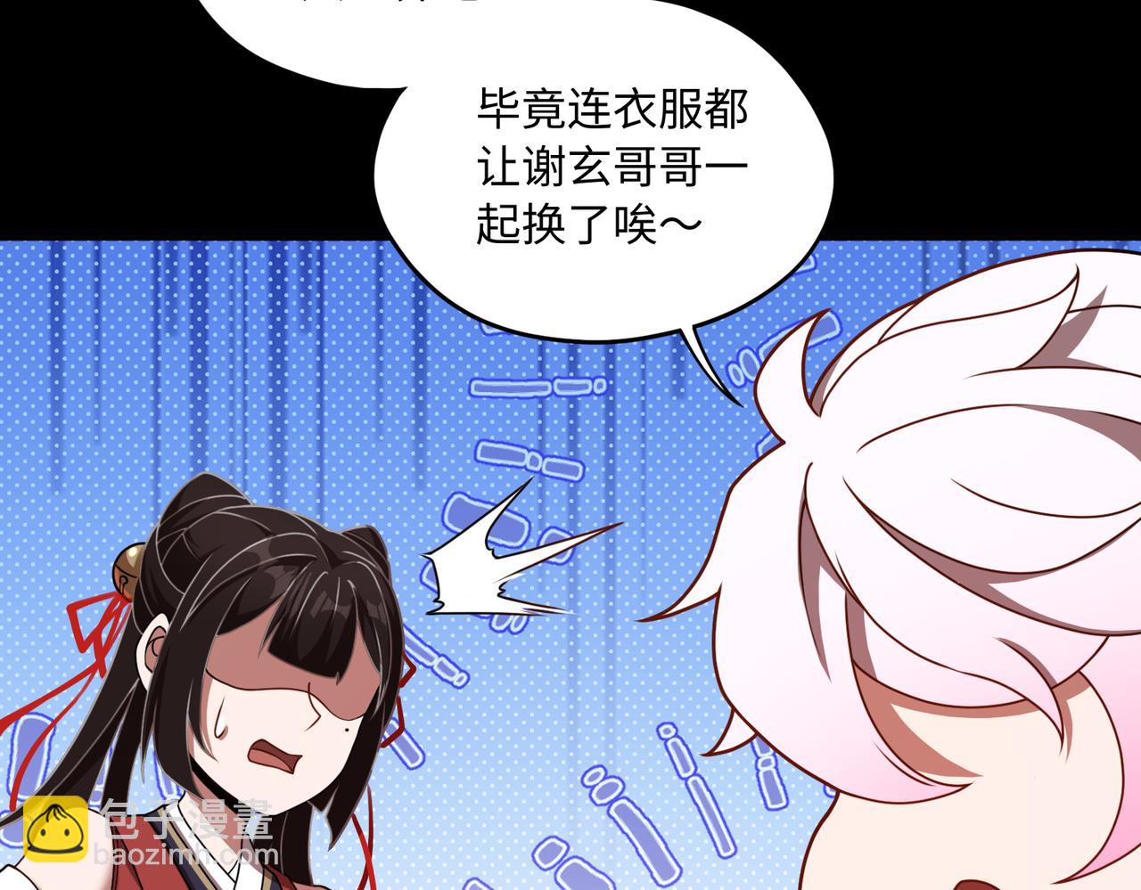 第66话 鬼门开启21