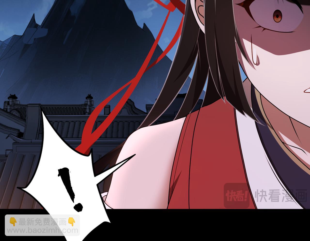 第66话 鬼门开启24