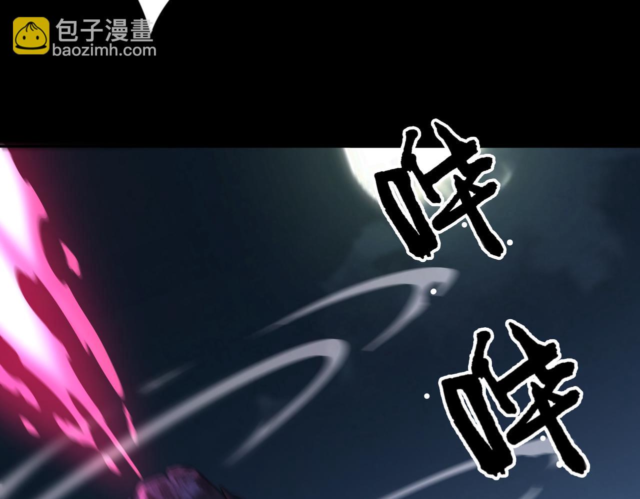 第66话 鬼门开启25