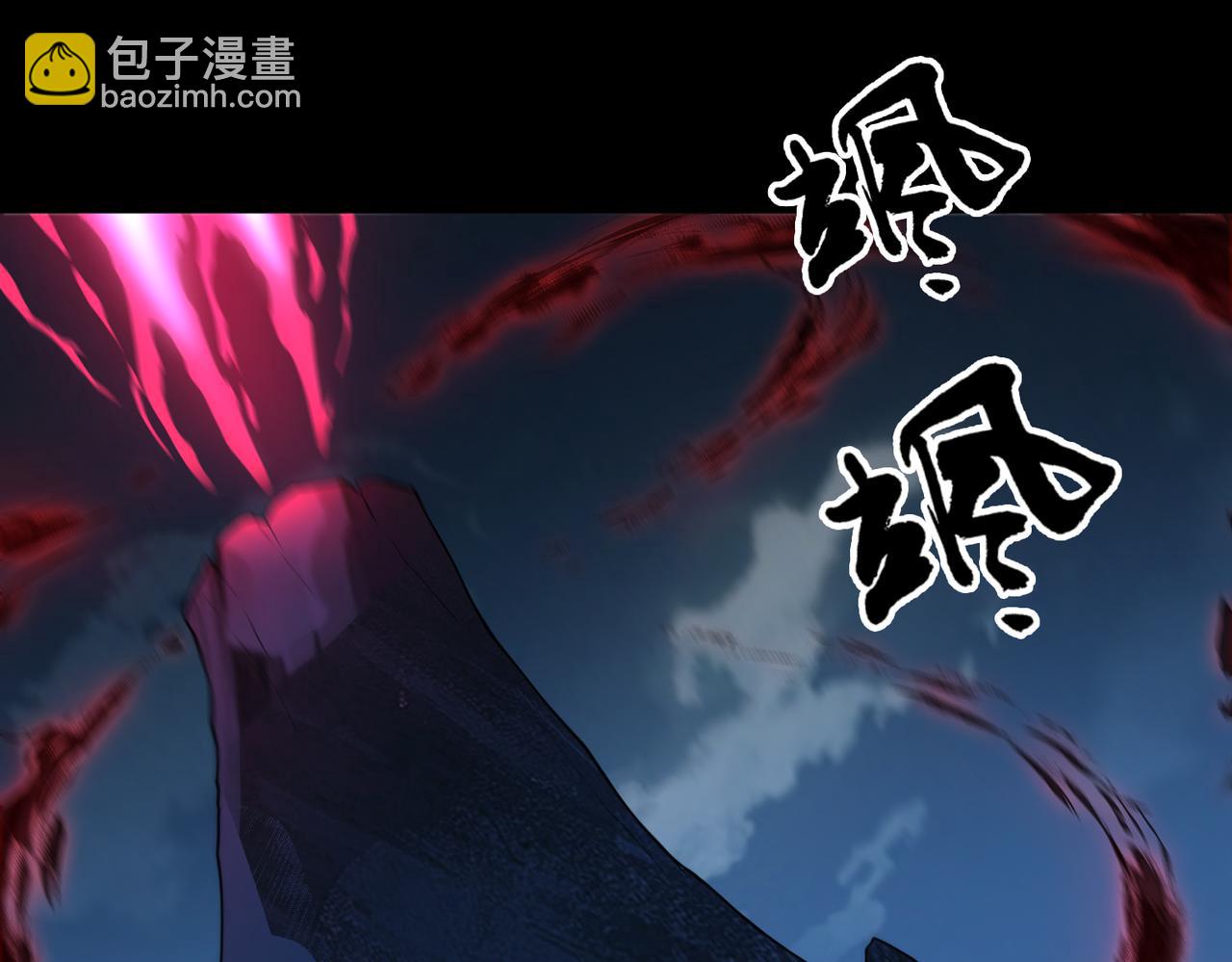 第66话 鬼门开启31