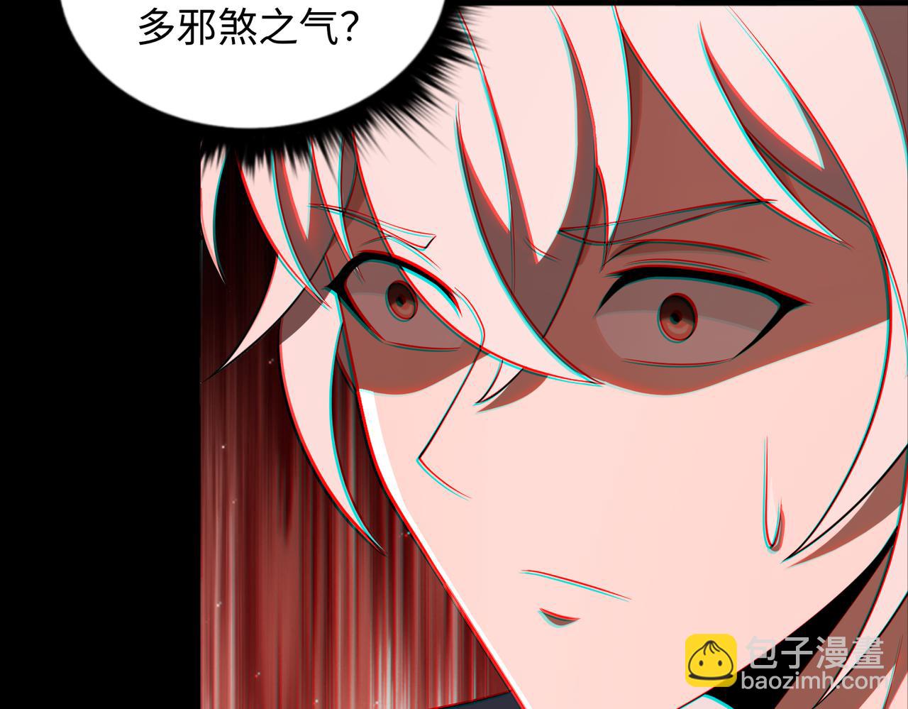 第66话 鬼门开启33