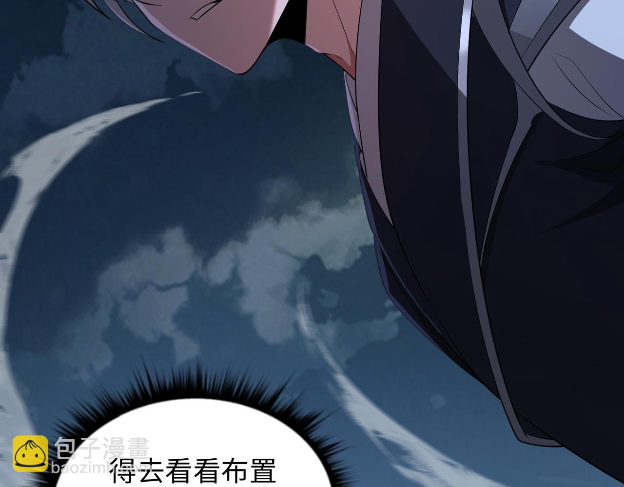第66话 鬼门开启40