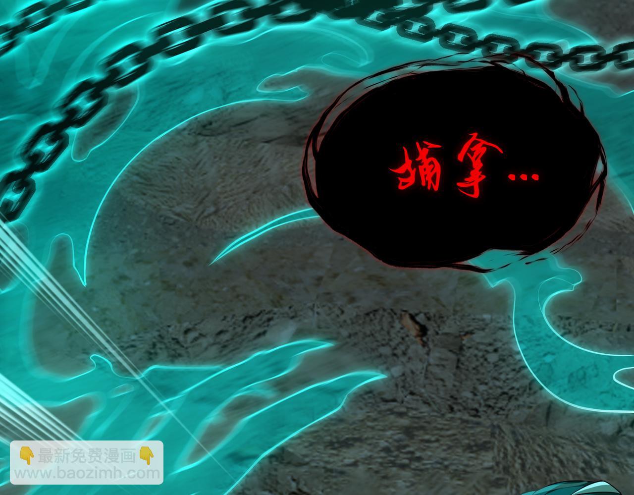 第66话 鬼门开启54