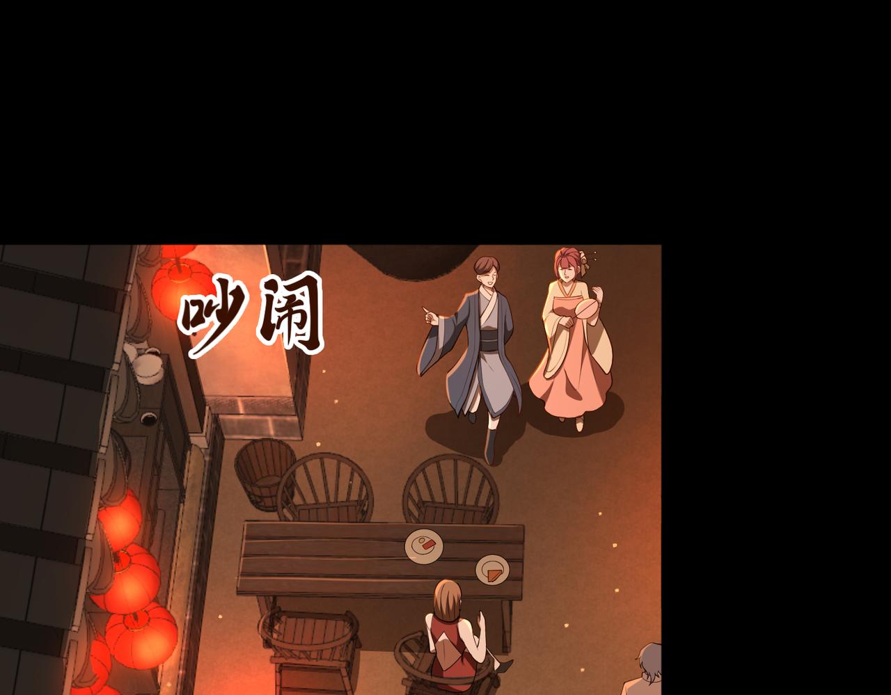 第66话 鬼门开启6