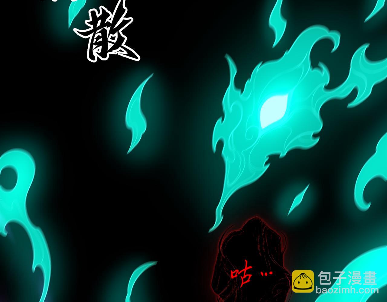 第66话 鬼门开启63