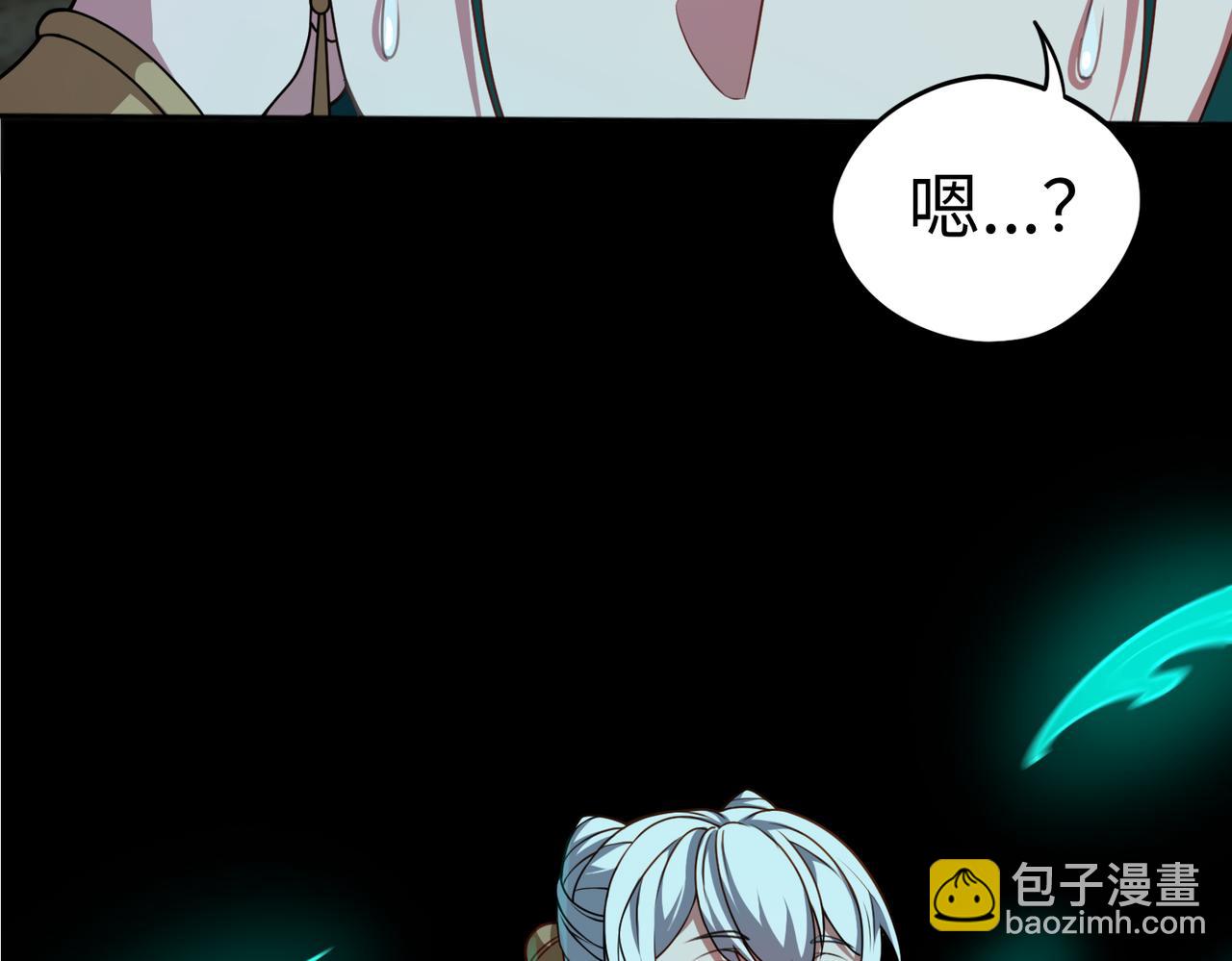 第66话 鬼门开启65