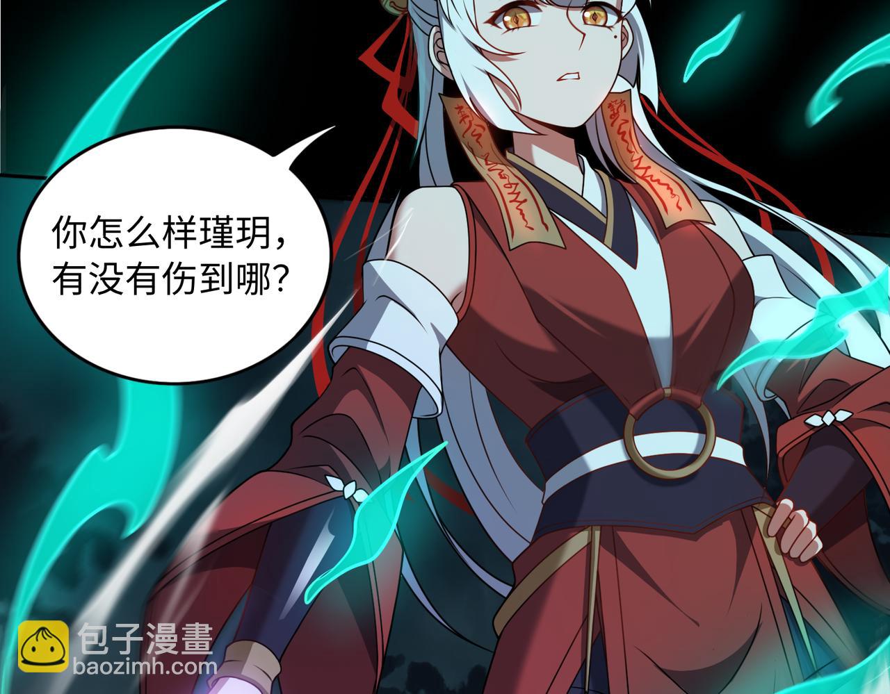 第66话 鬼门开启66
