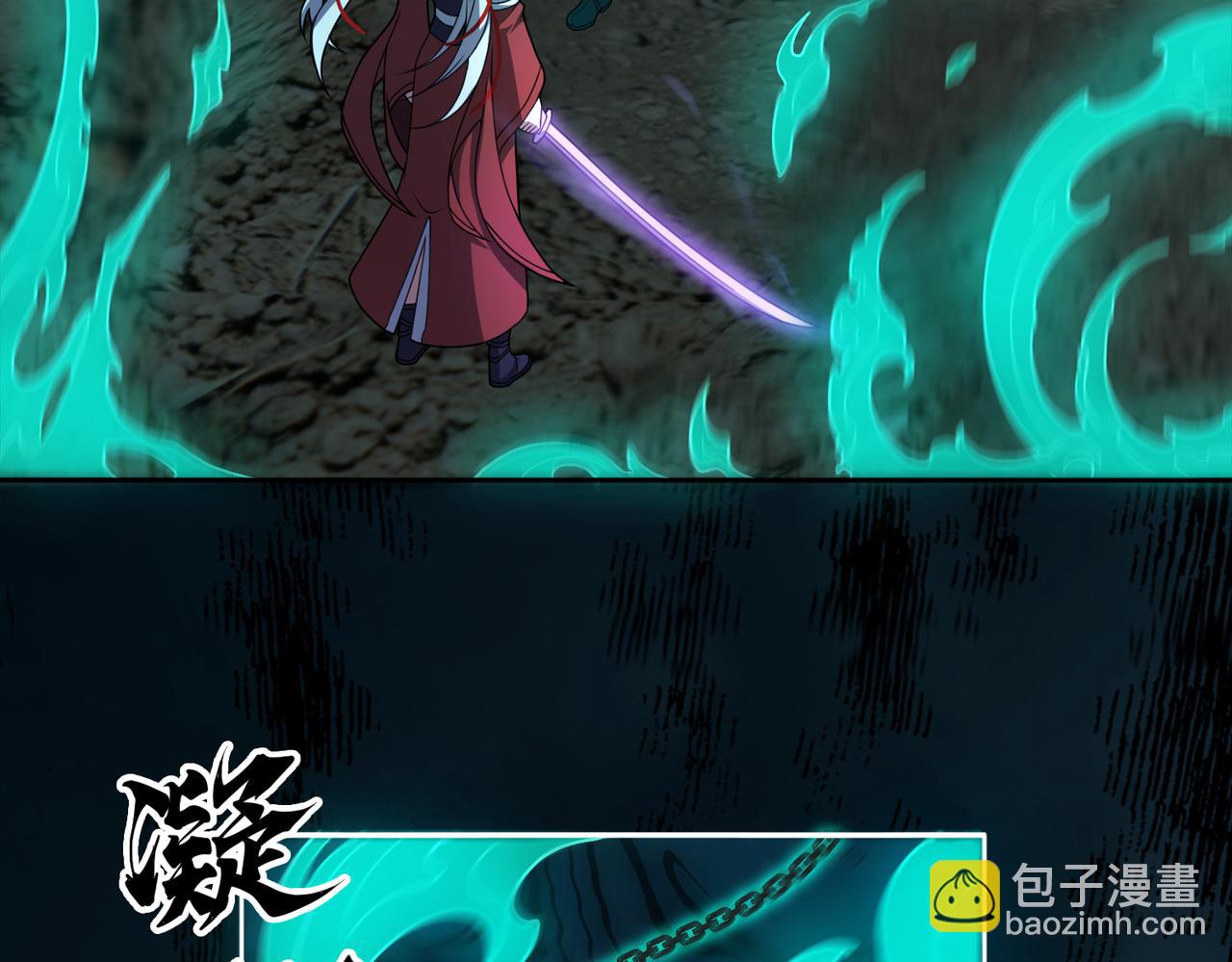 第66话 鬼门开启69