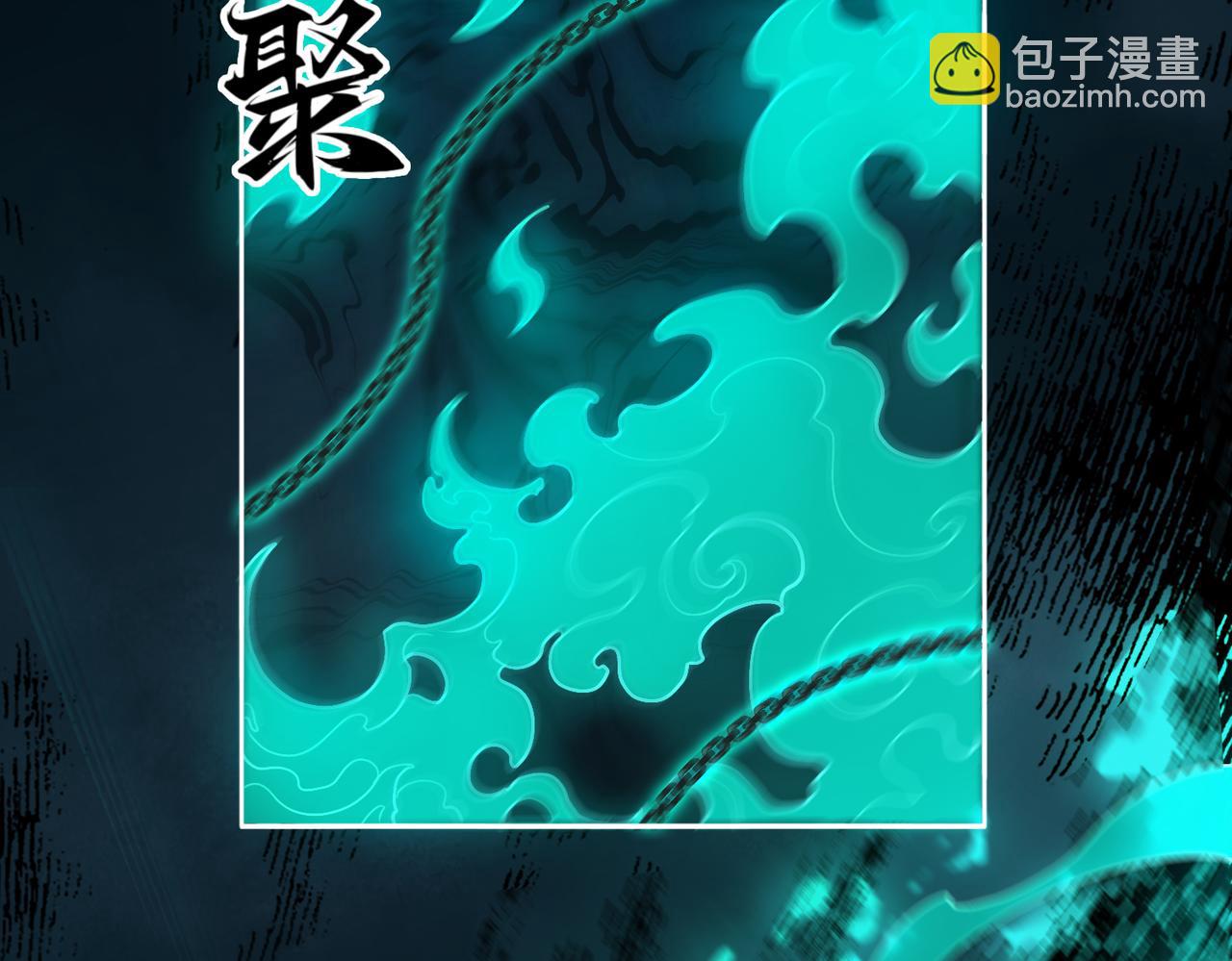 第66话 鬼门开启70