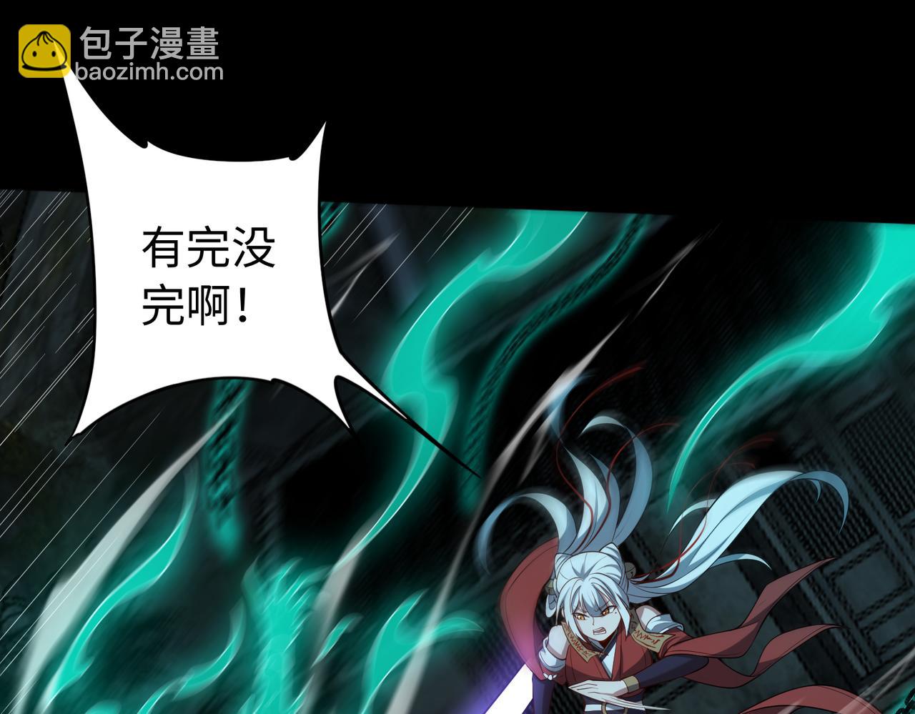 第66话 鬼门开启75