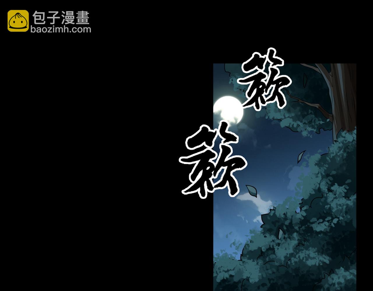 第66话 鬼门开启87