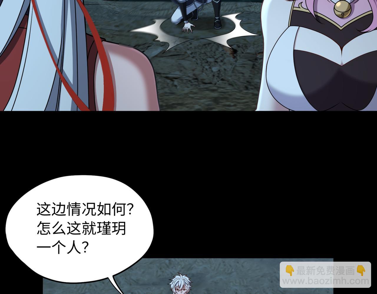 第66话 鬼门开启89