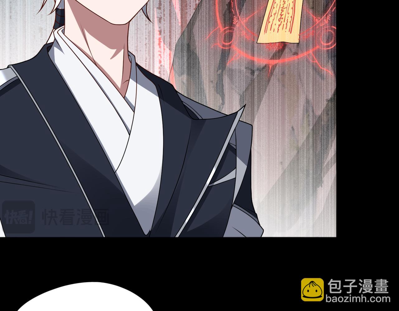 第66话 鬼门开启95