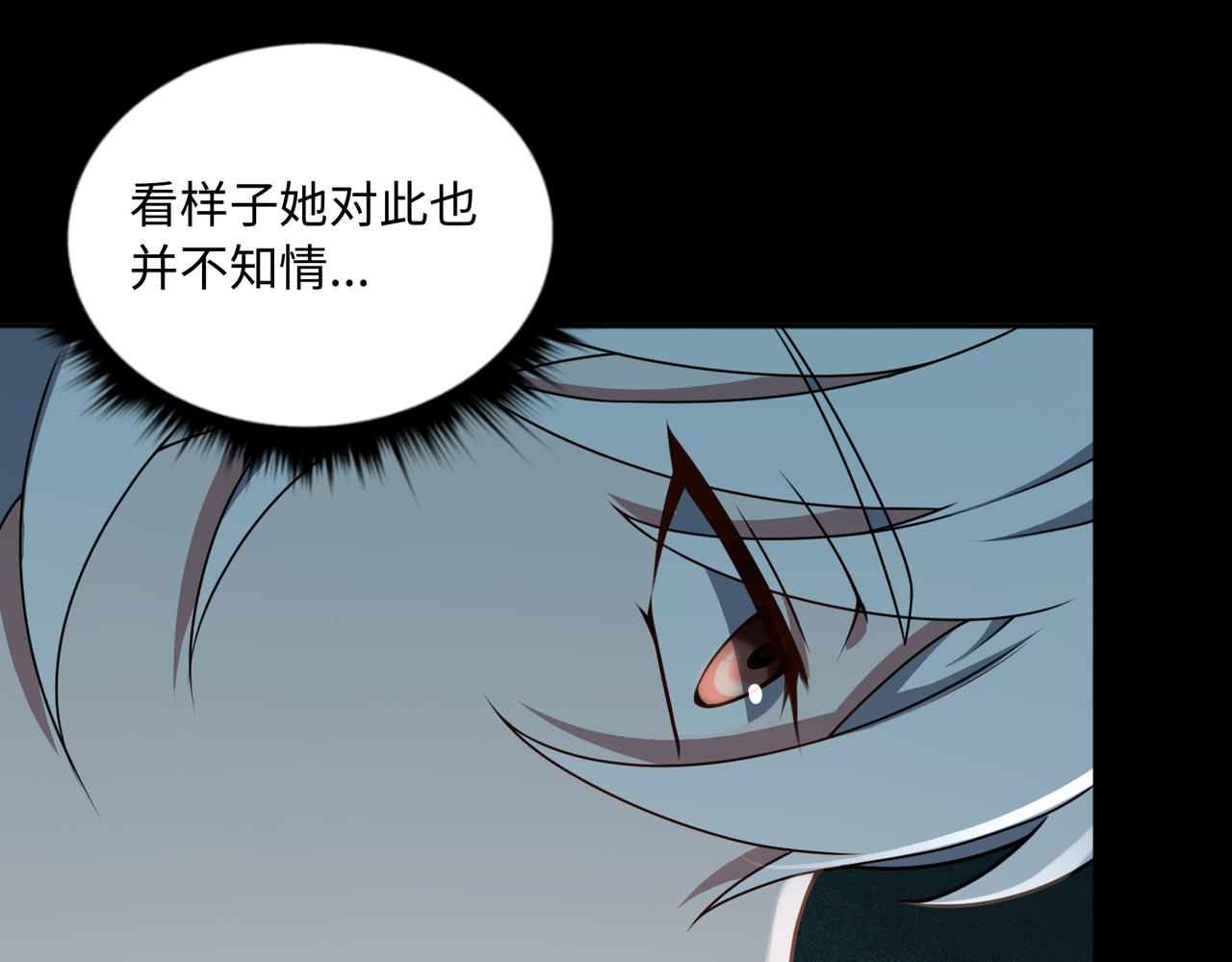 第66话 鬼门开启98