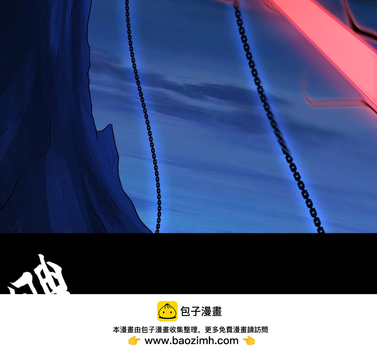 第69话 调虎离山107