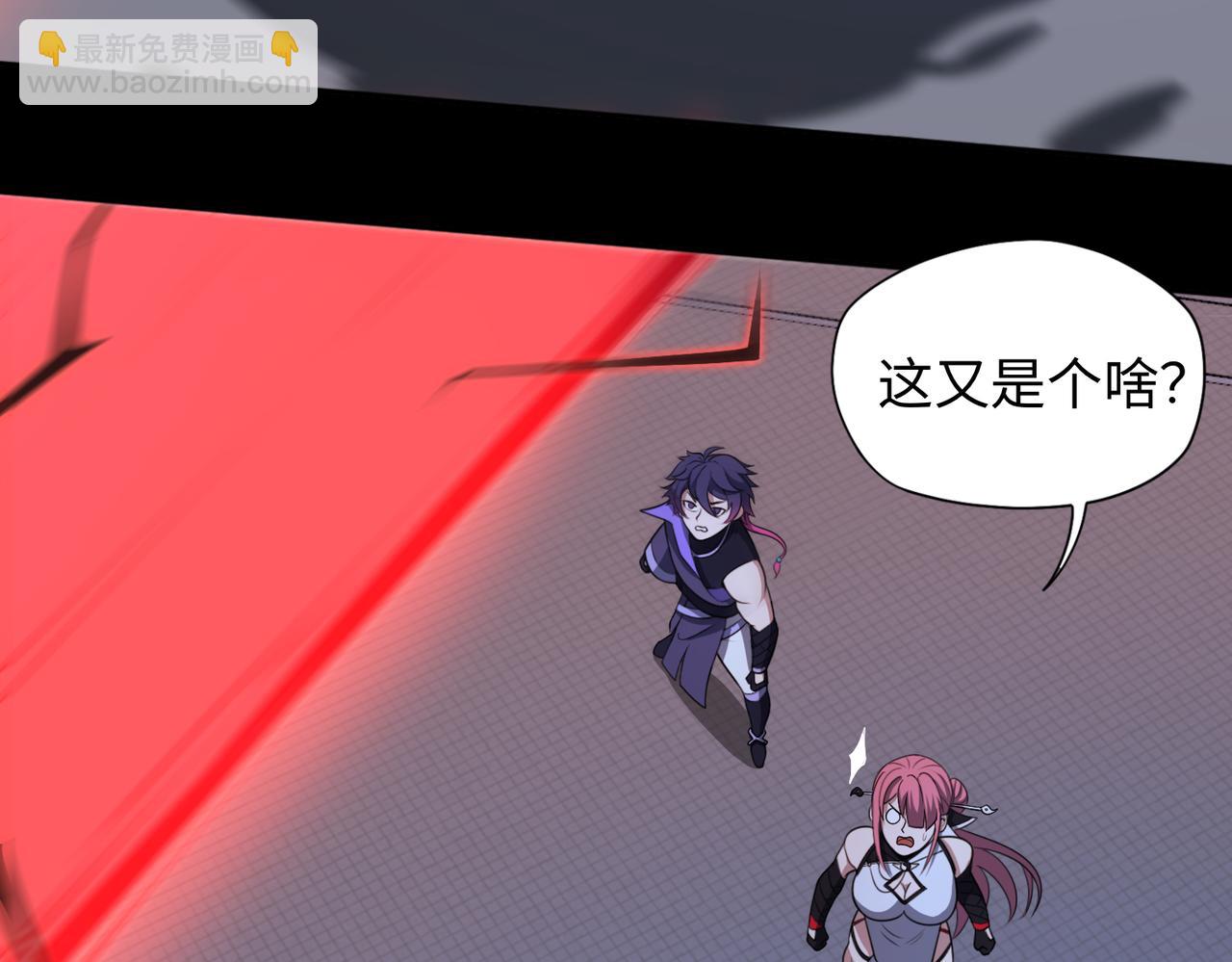 第69话 调虎离山109