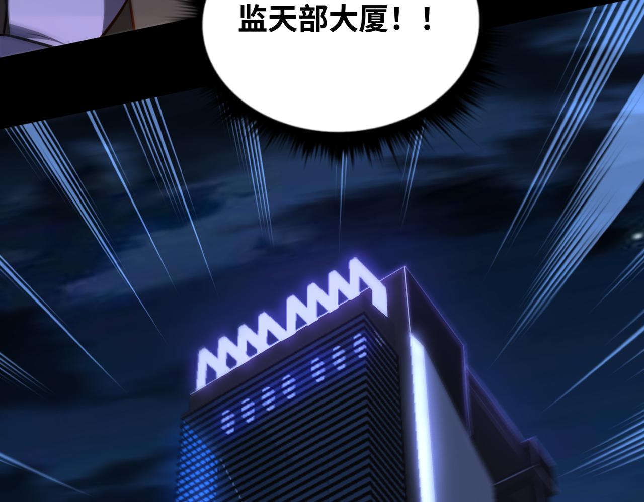 第69话 调虎离山114