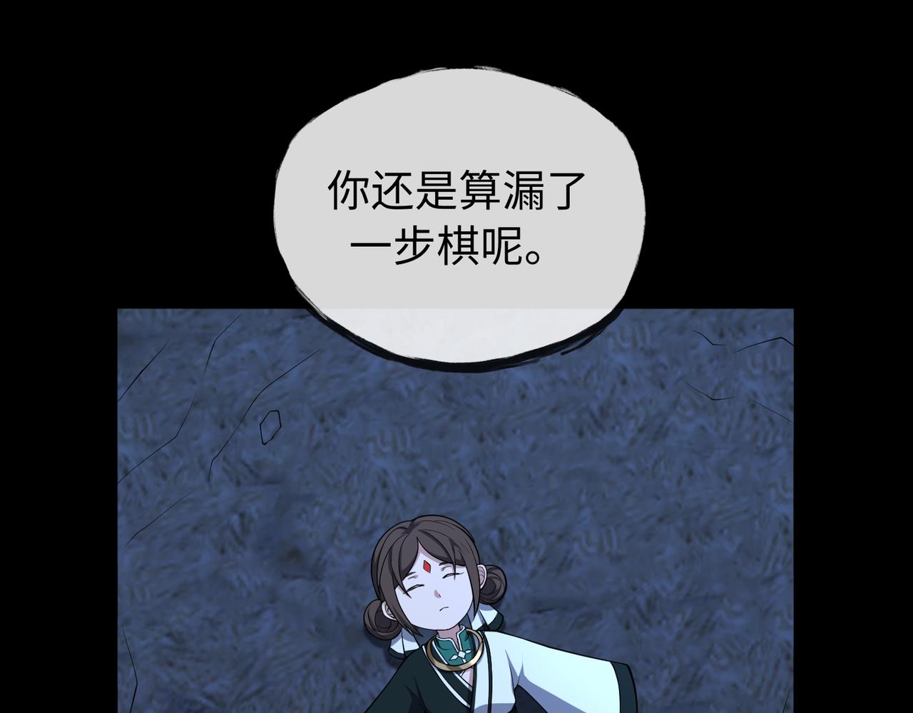 第69话 调虎离山20