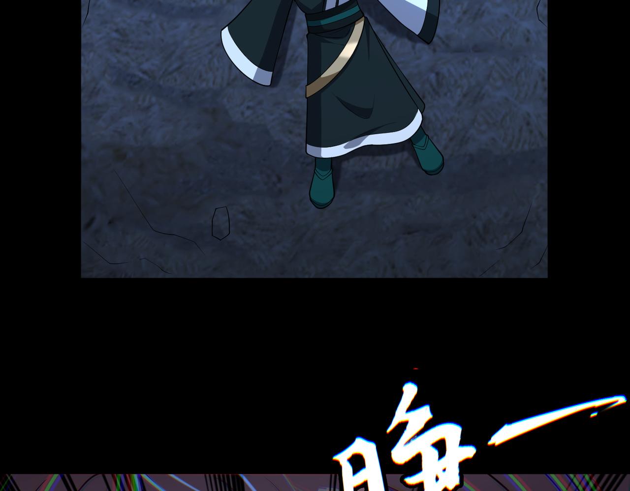 第69话 调虎离山21