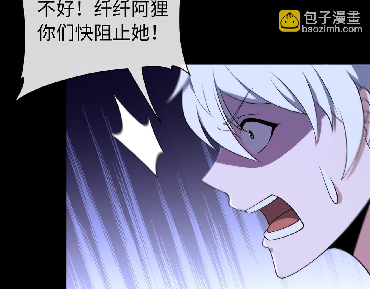 第69话 调虎离山28