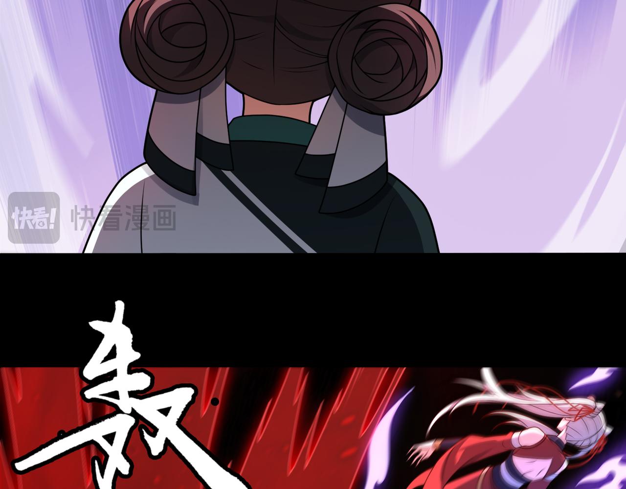 第69话 调虎离山32