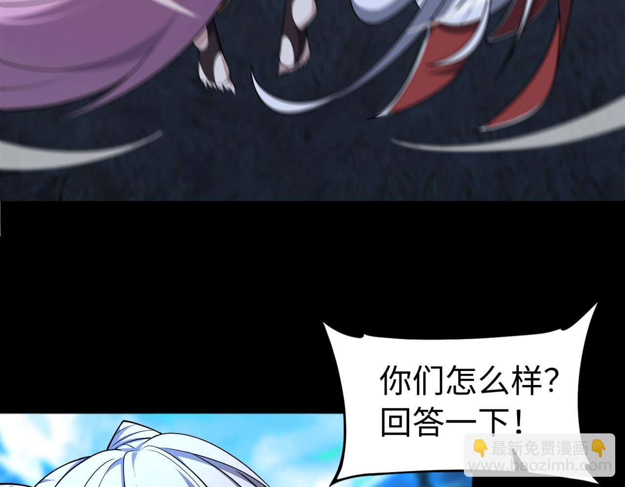 第69话 调虎离山40