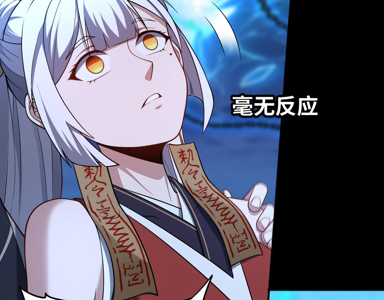第69话 调虎离山41