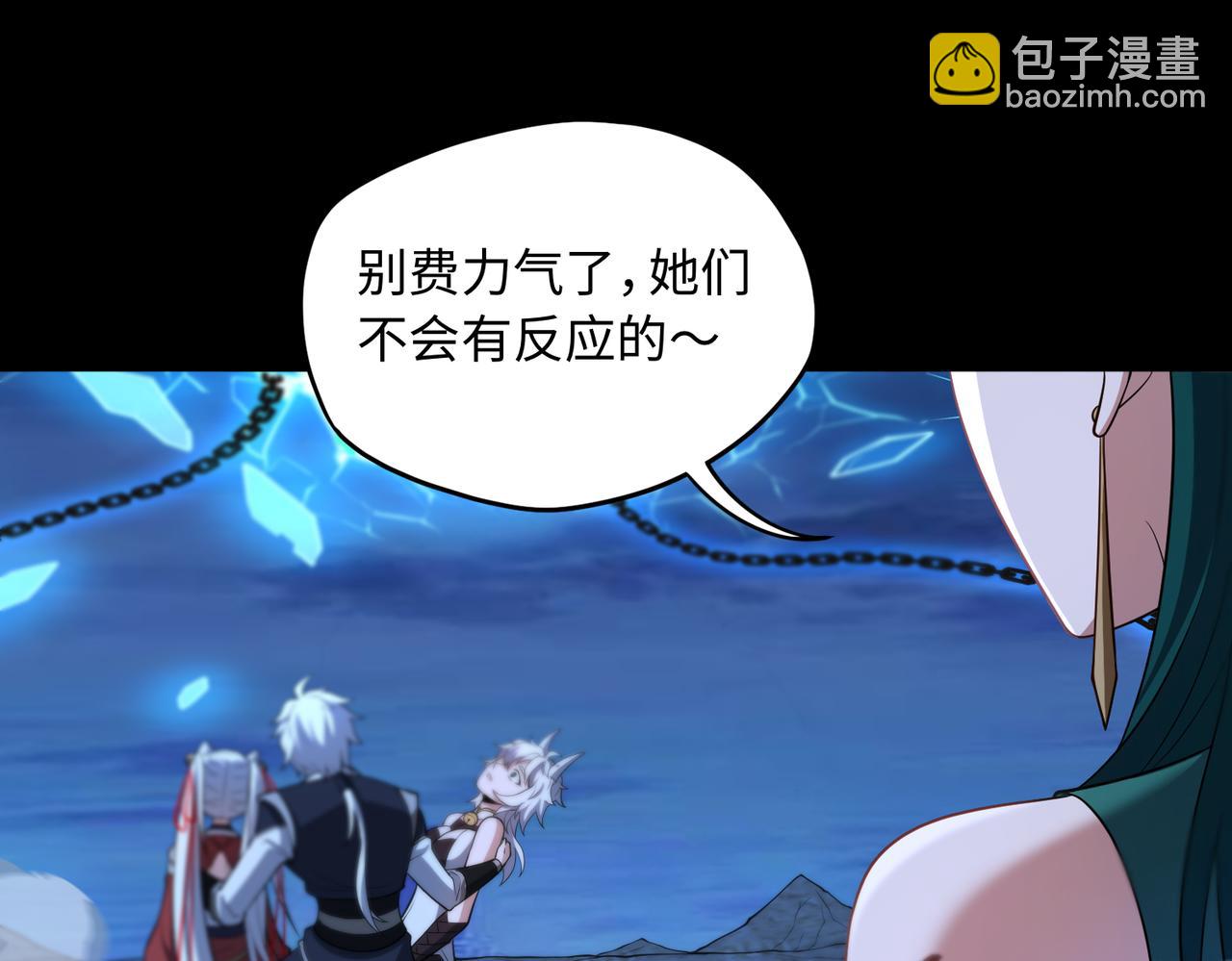 第69话 调虎离山44